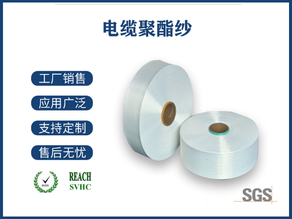 尼龙玻璃纤维材质